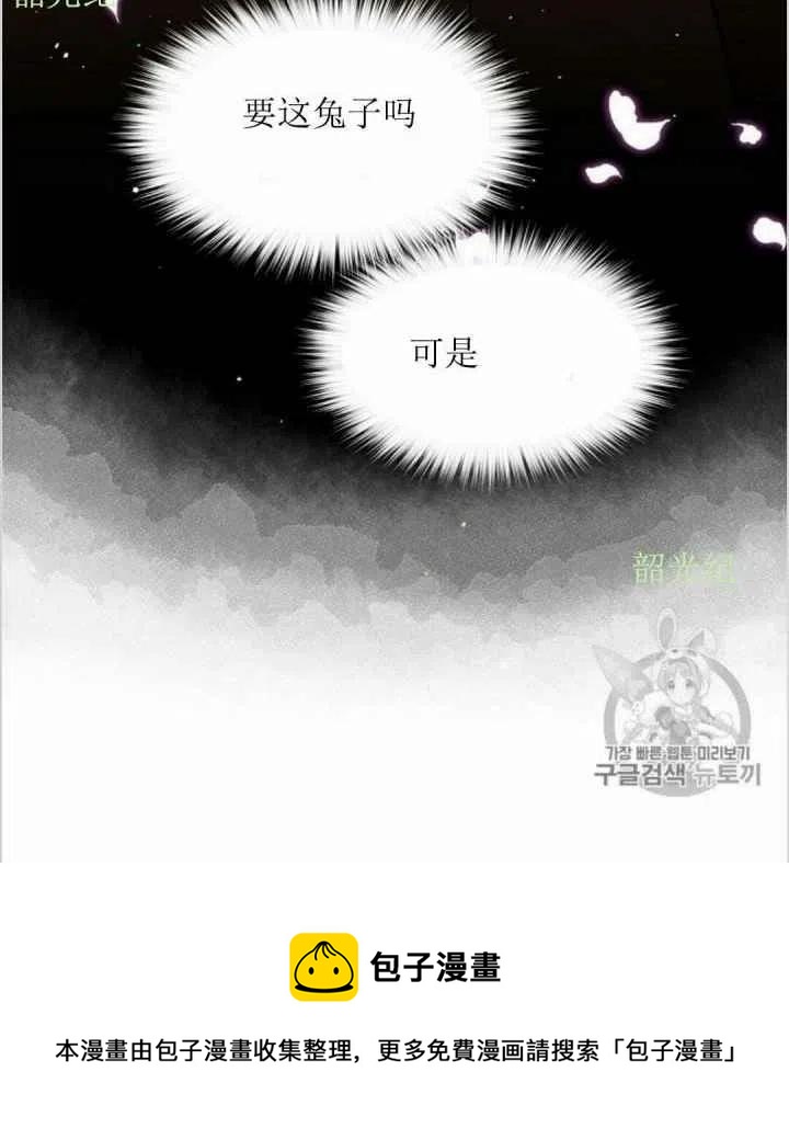 第6话66