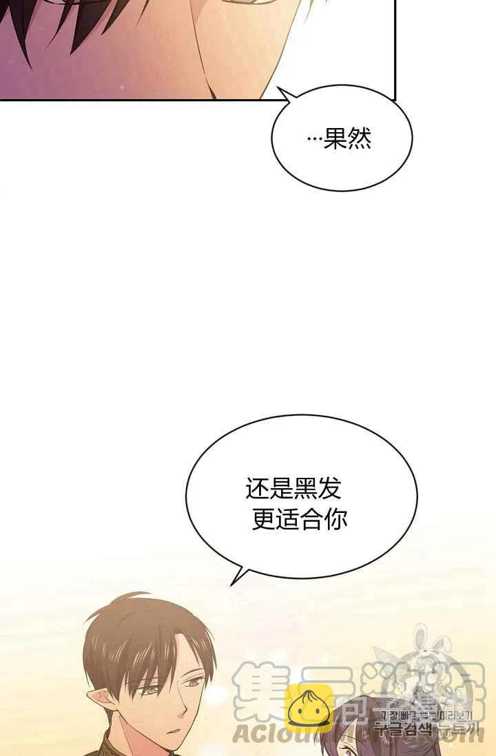第25话21