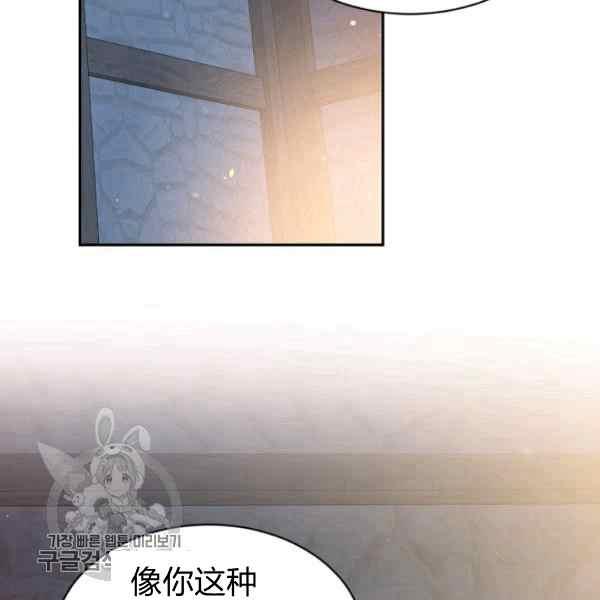 第55话27