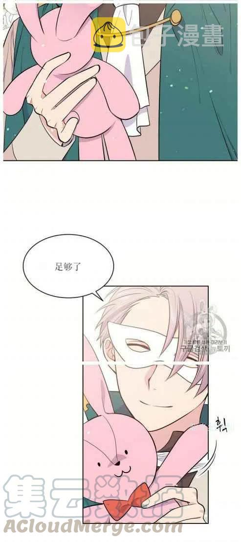 第7话6