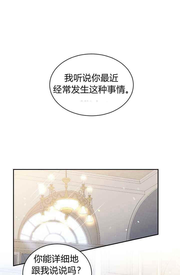 第53话1