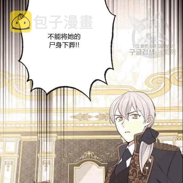 第41话85