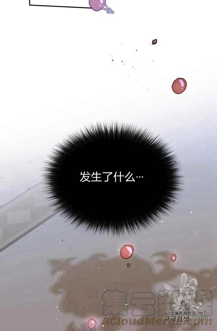 第23话64