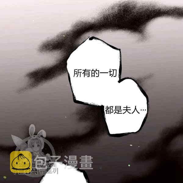 第55话76