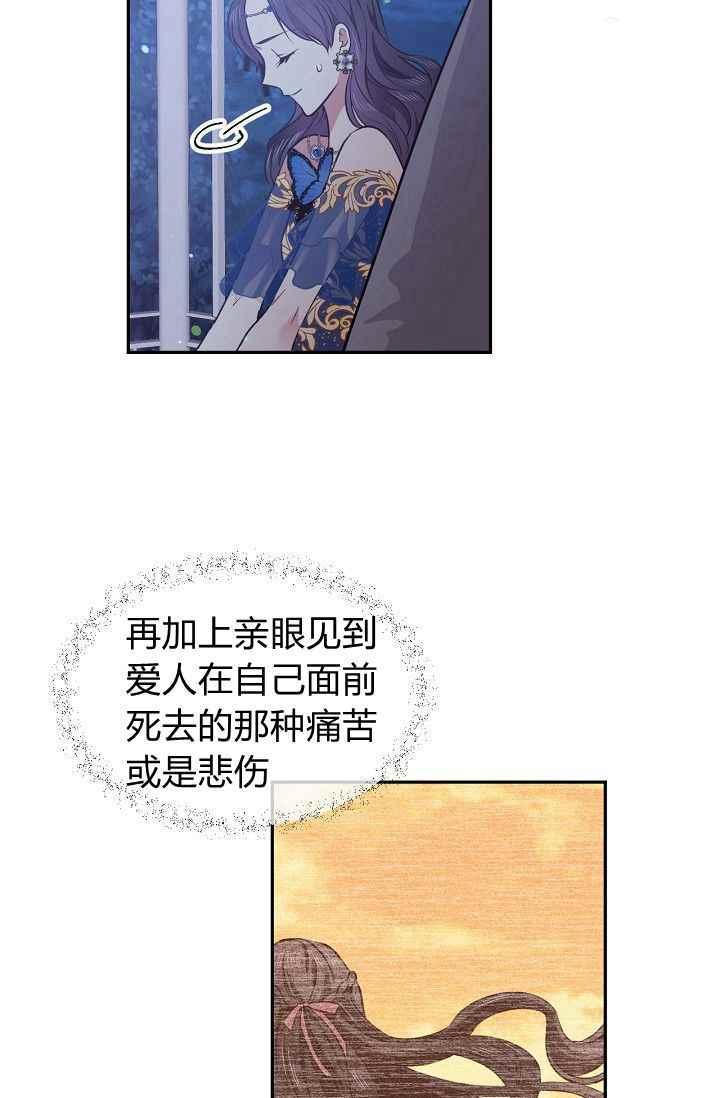 第49话53