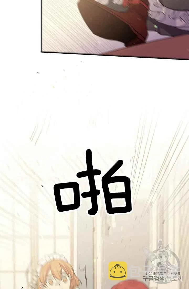 第27话31