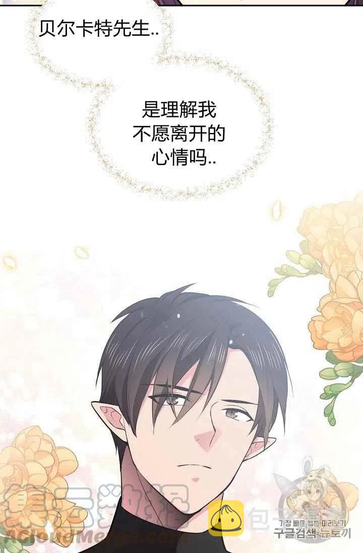 第31话6
