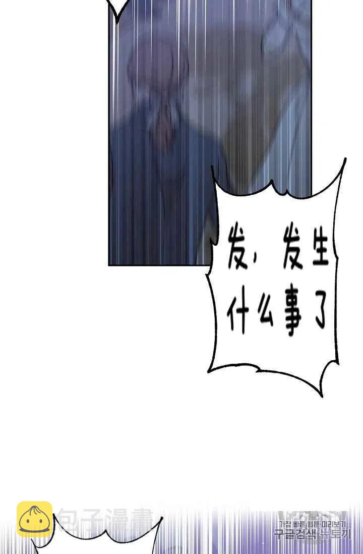 第23话56