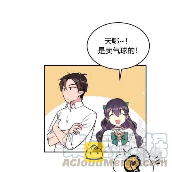 第37话72