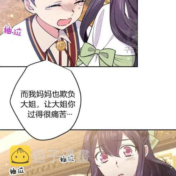 第45话77