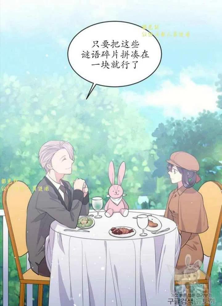 第13话4