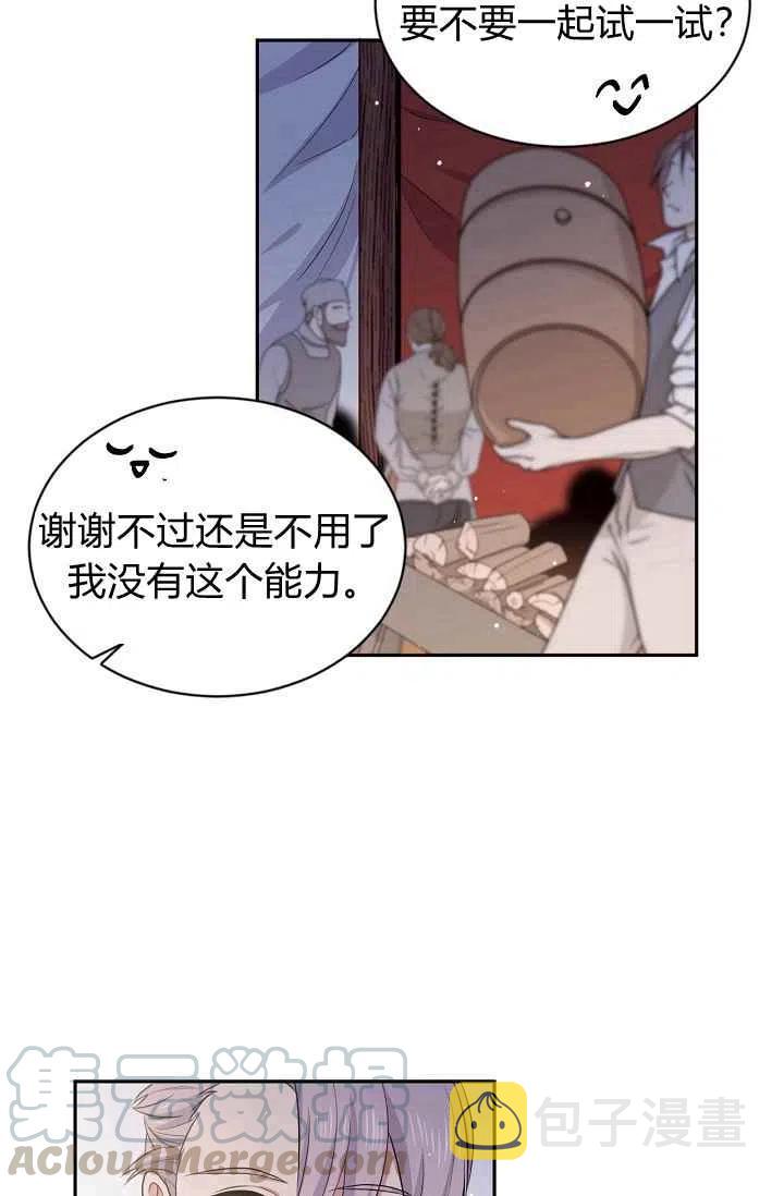 第27话9