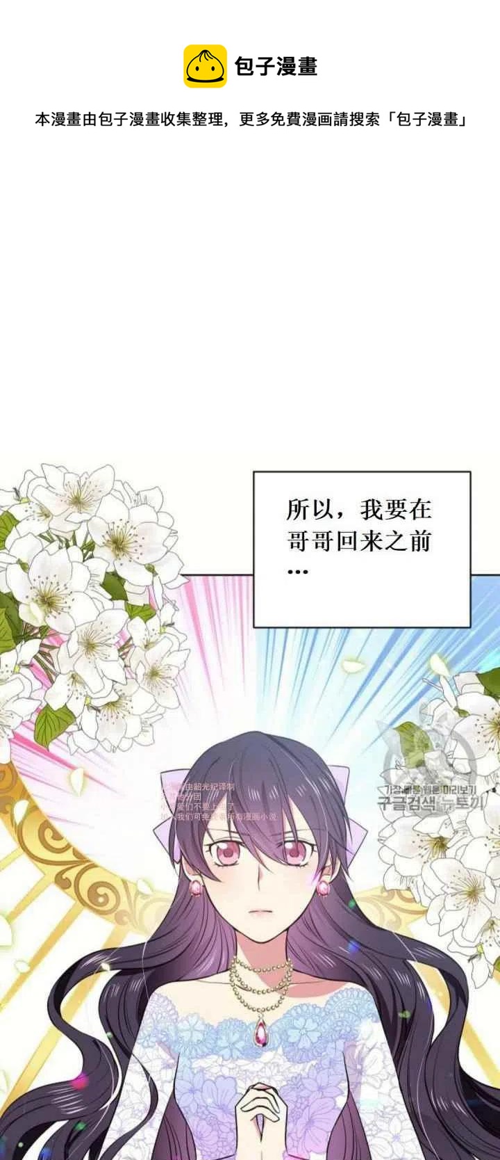 第9话17