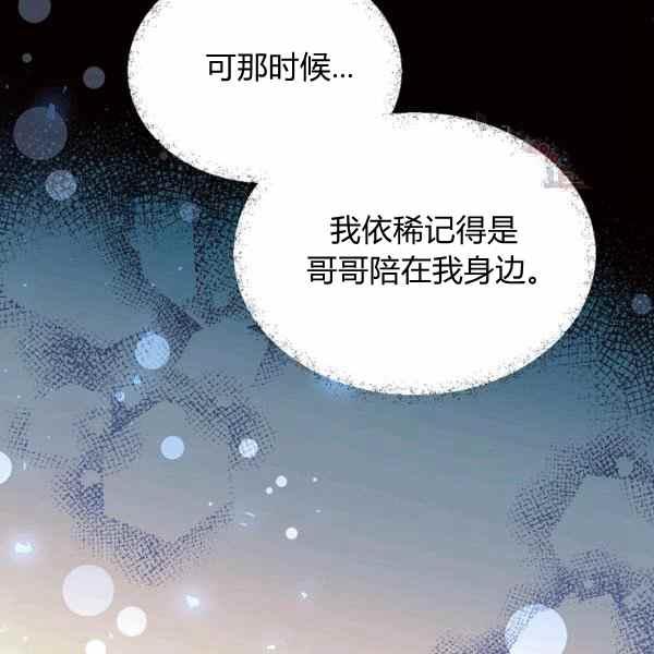 第57话53