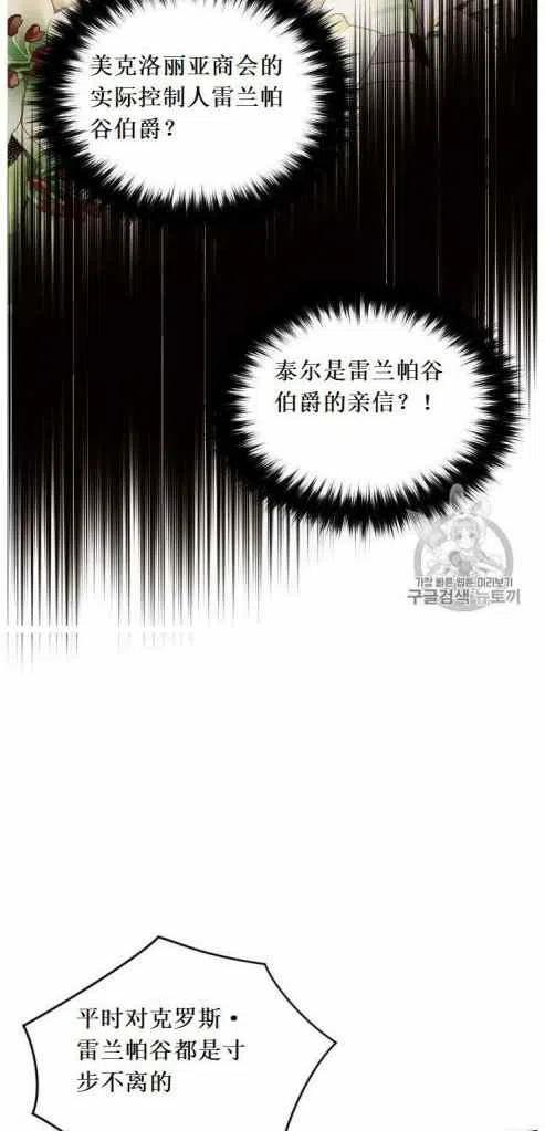 第10话11
