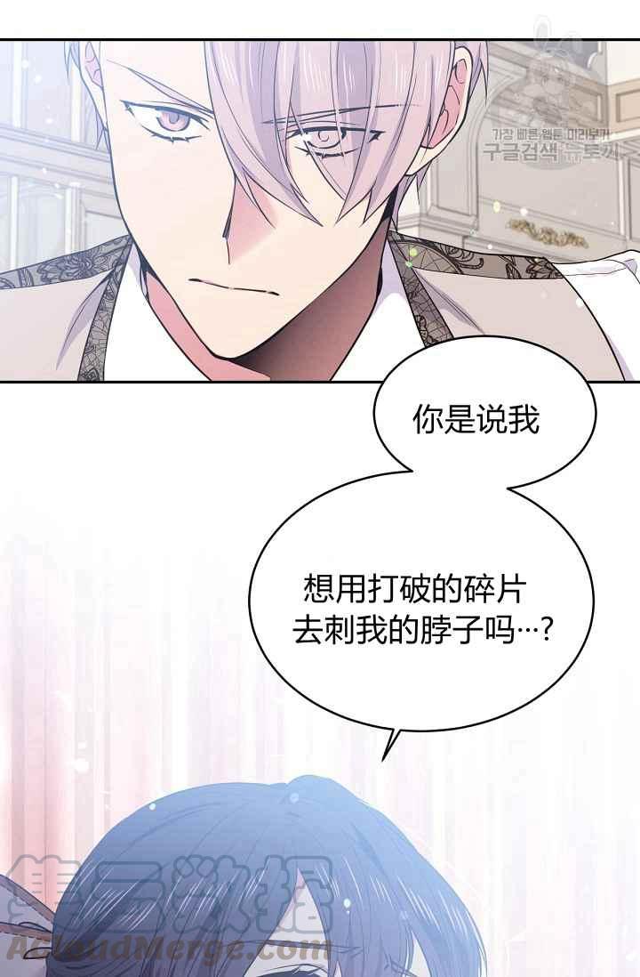 第52话64