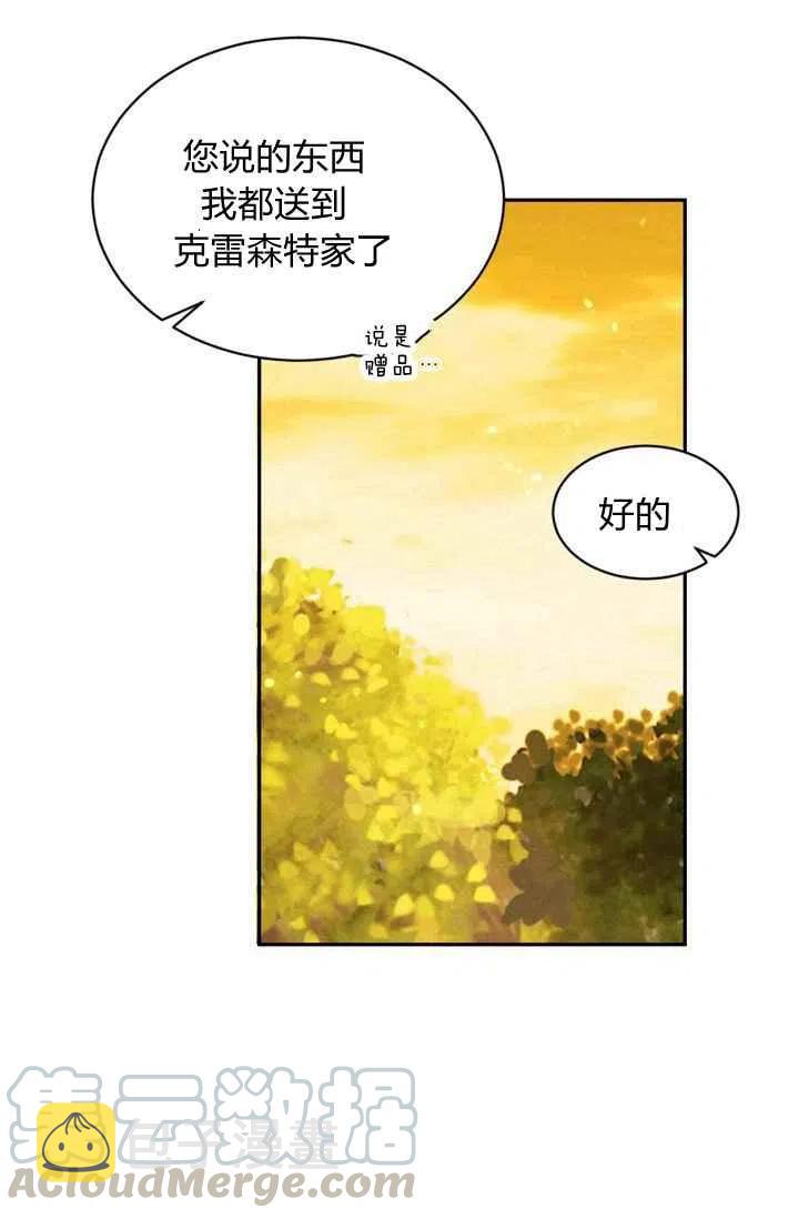 第23话18