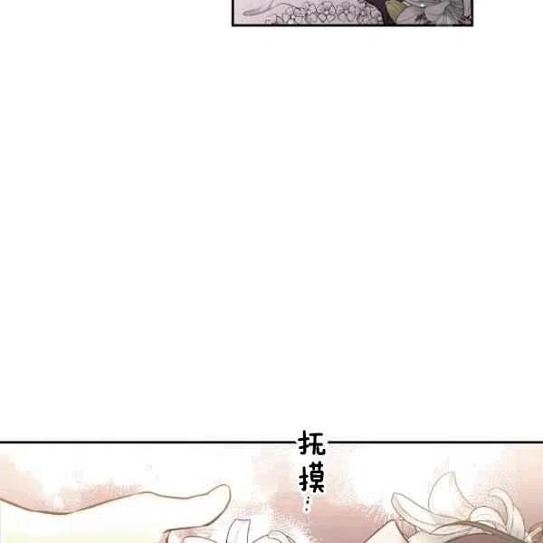第40话66