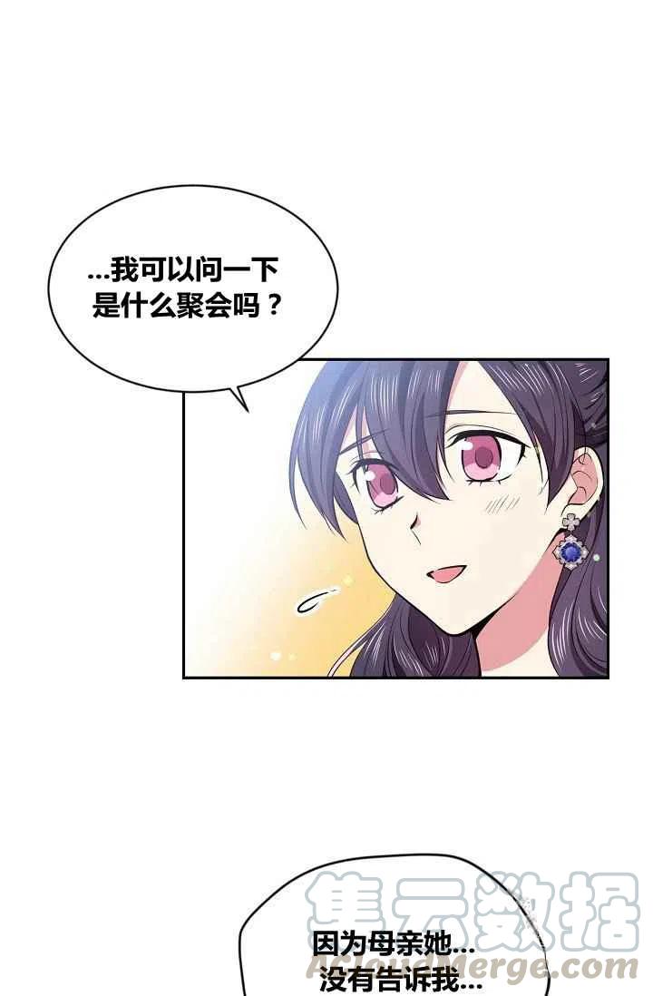 第32话12