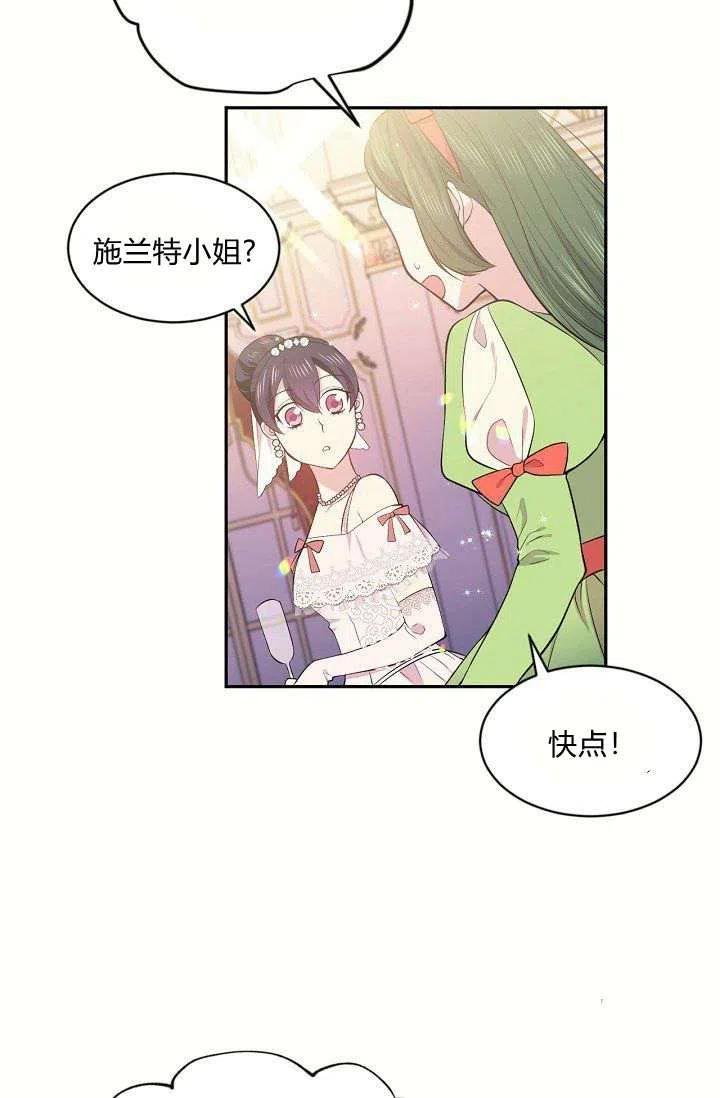 第20话50