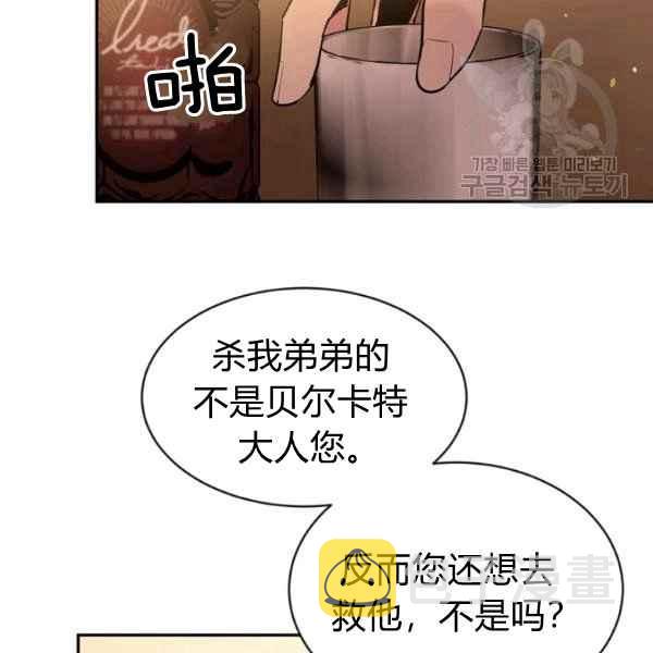 第51话7