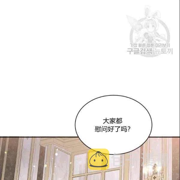 第41话50