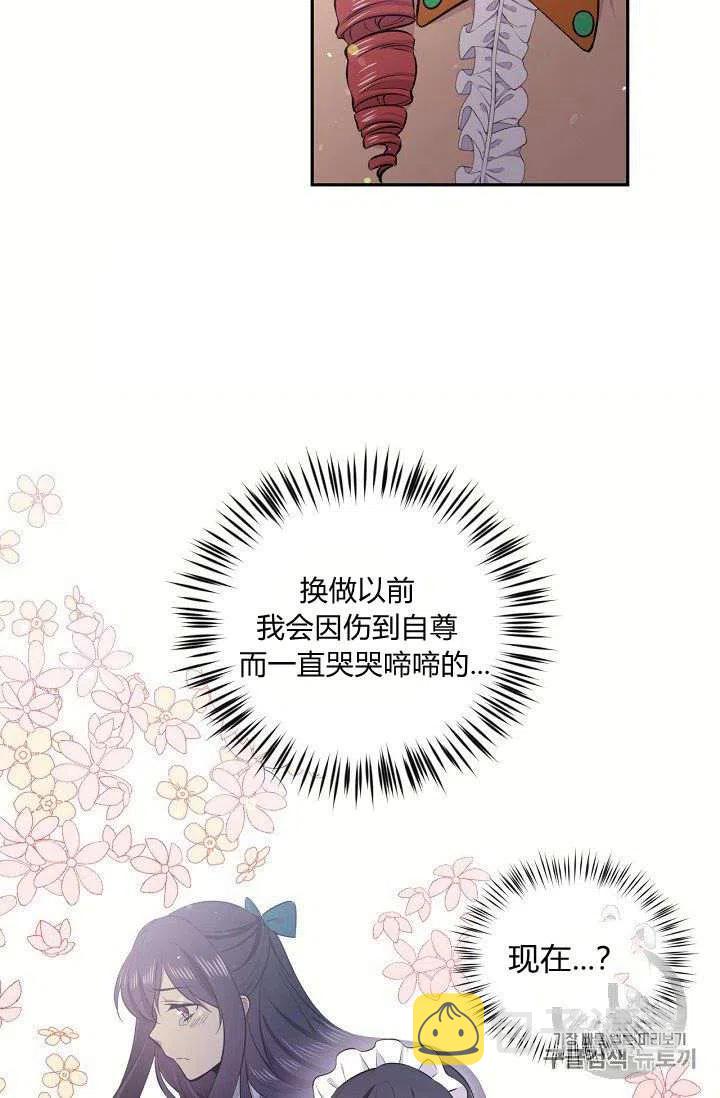 第19话38