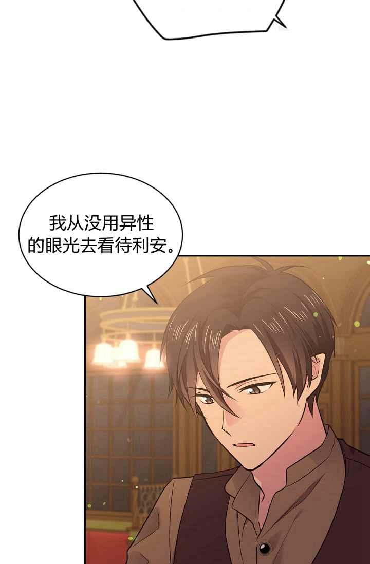 第50话59