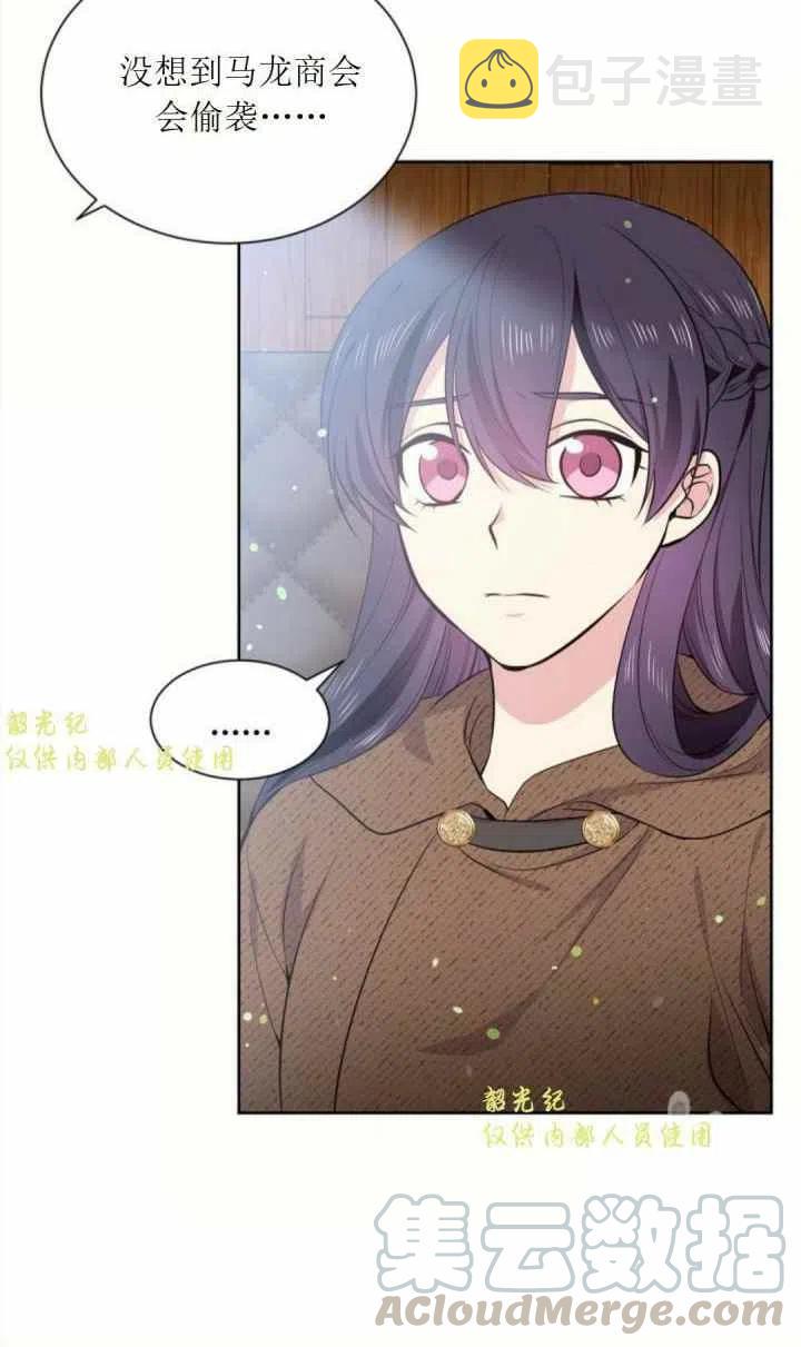 第11话6