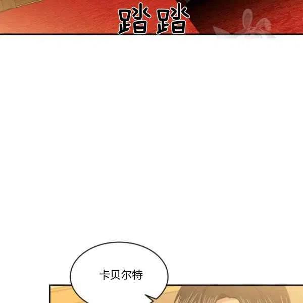 第47话110