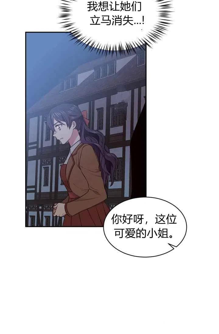 第28话69