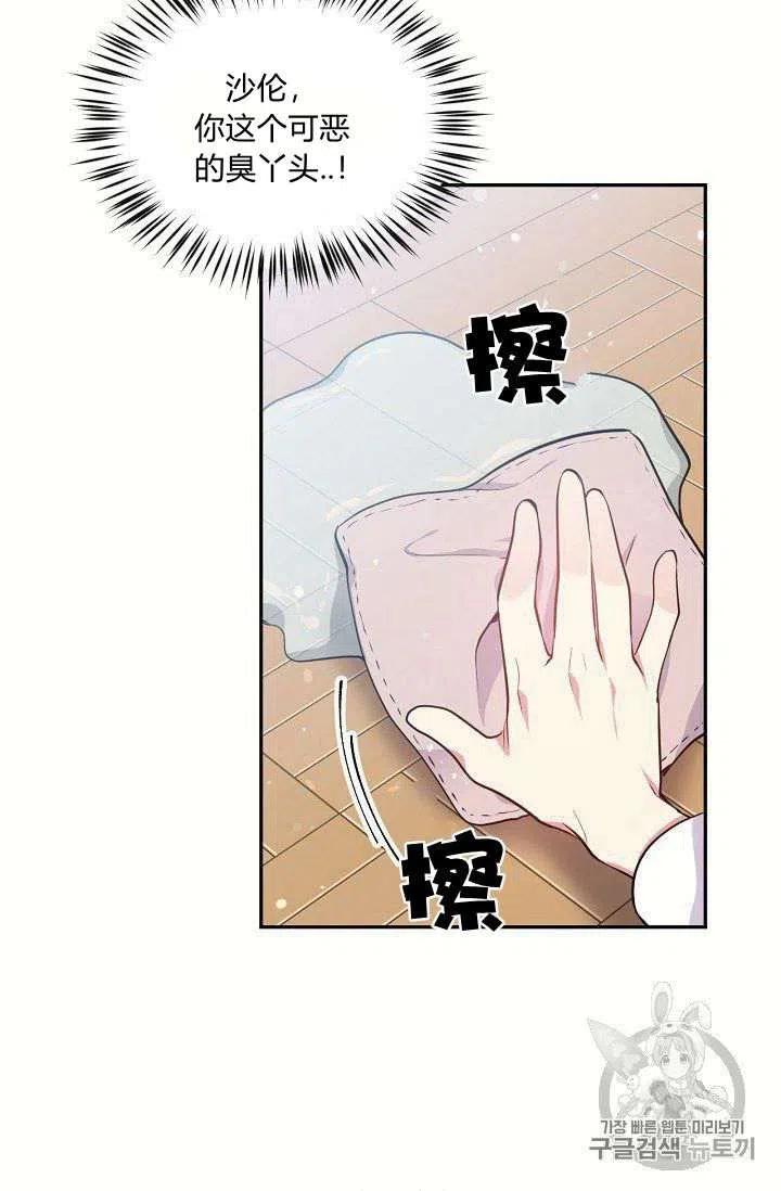 第19话50