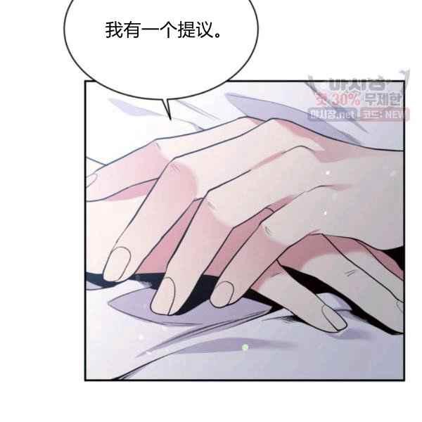 第58话41