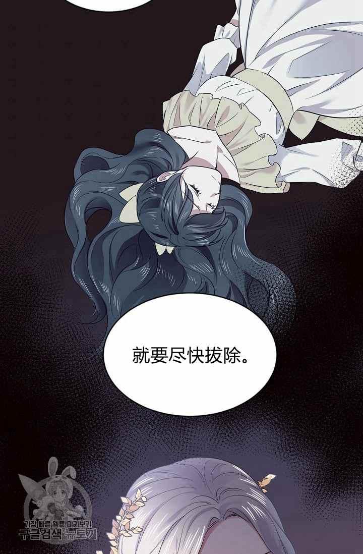 第54话36