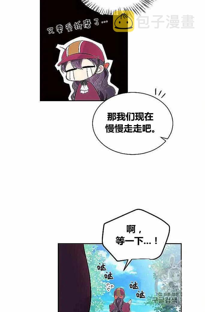 第33话10