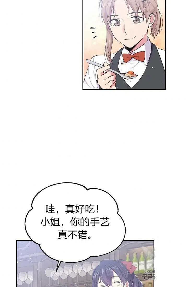 第30话51