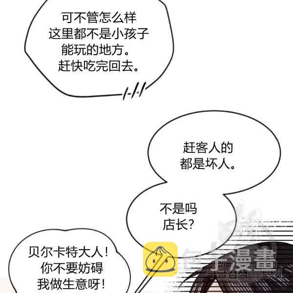 第37话6