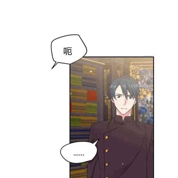 第40话13