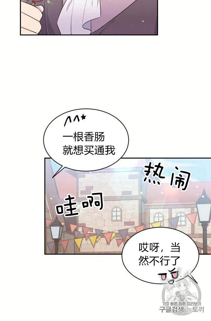 第22话8