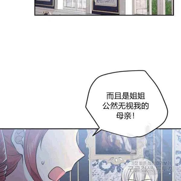 第38话15