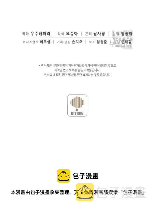 第47话117