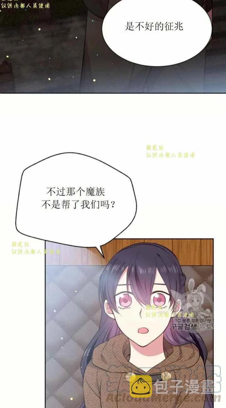 第11话12