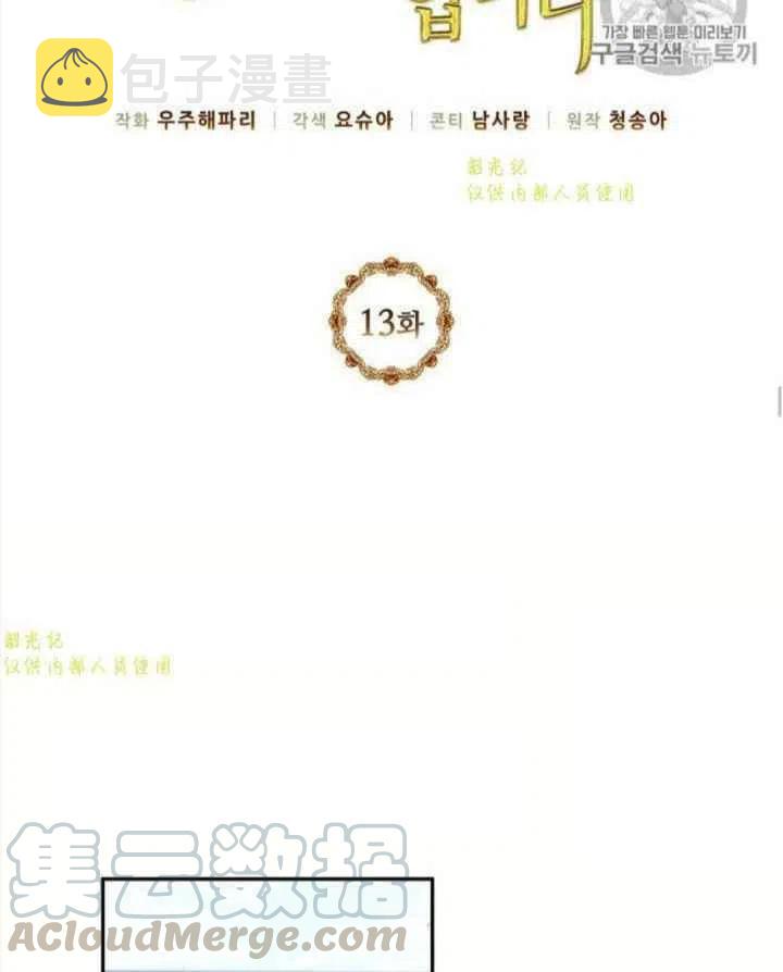 第13话15