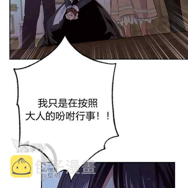 第55话7