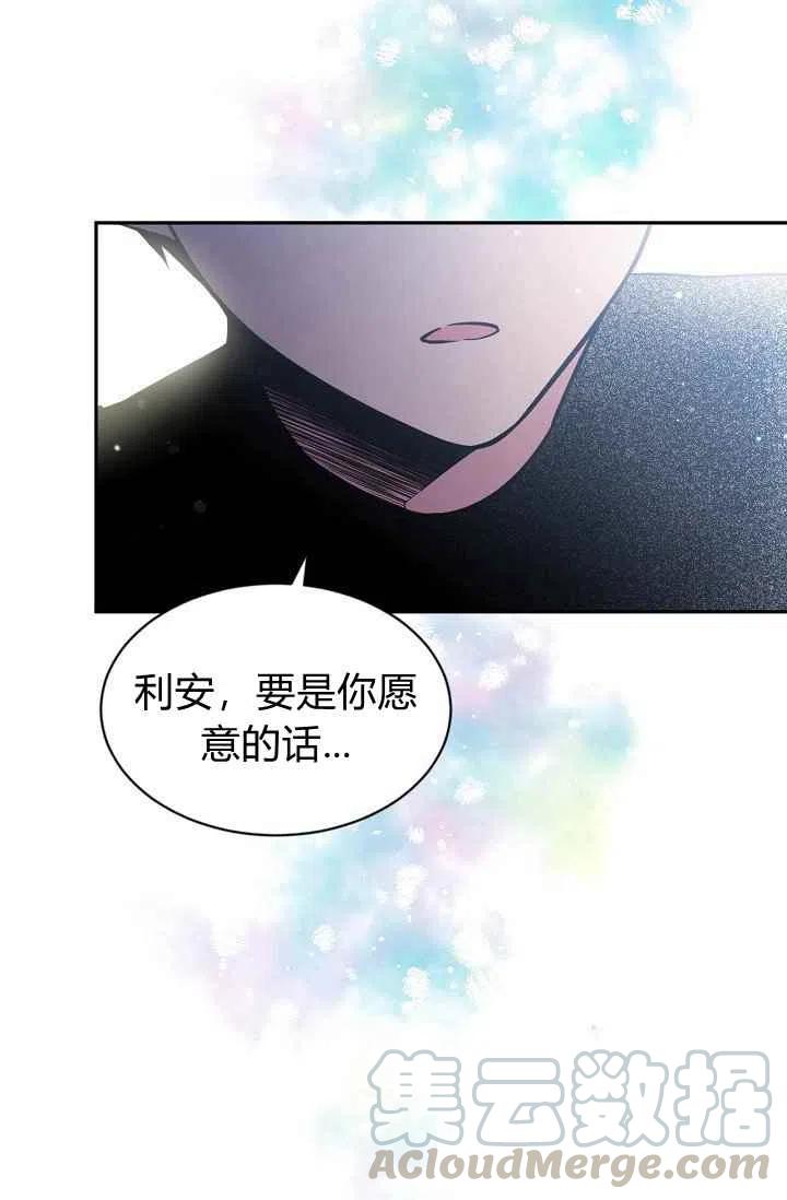 第30话76