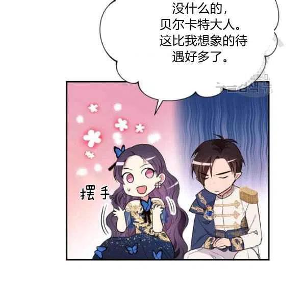 第48话106