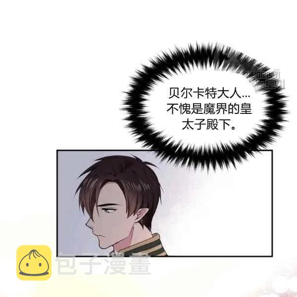 第46话42