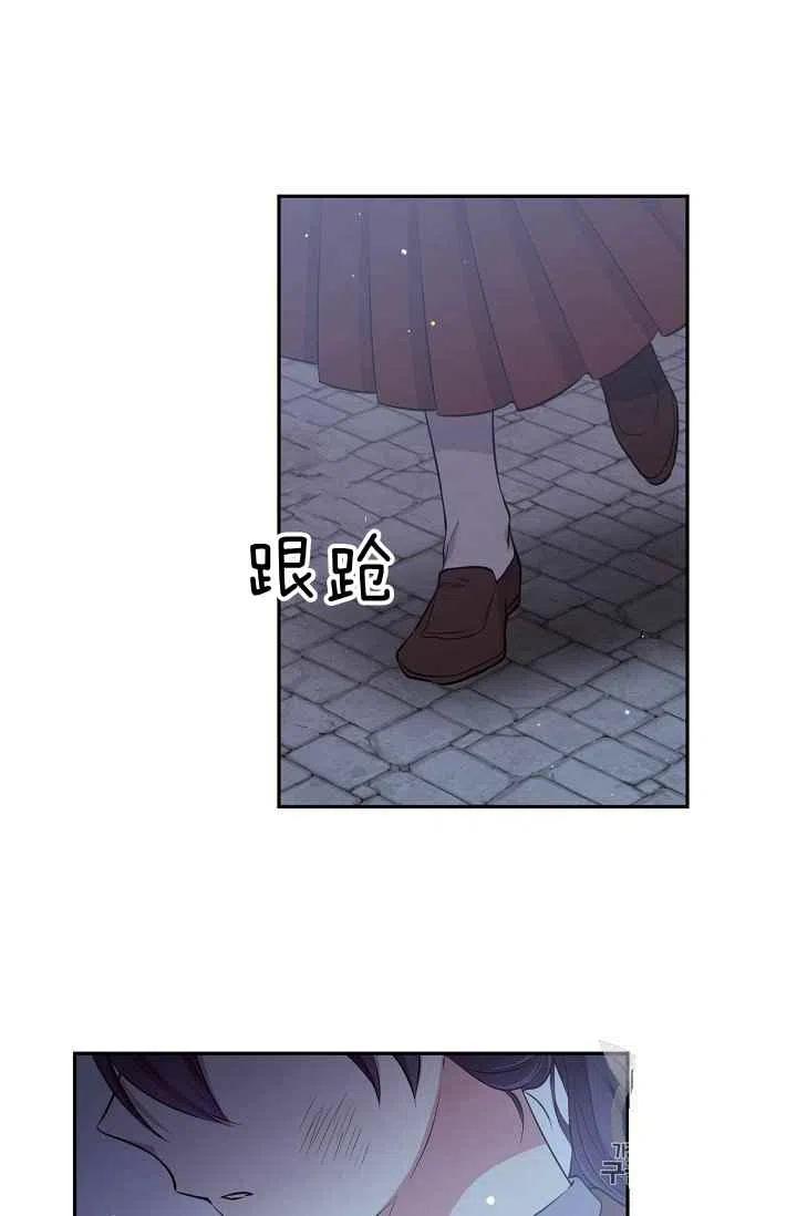 第28话2