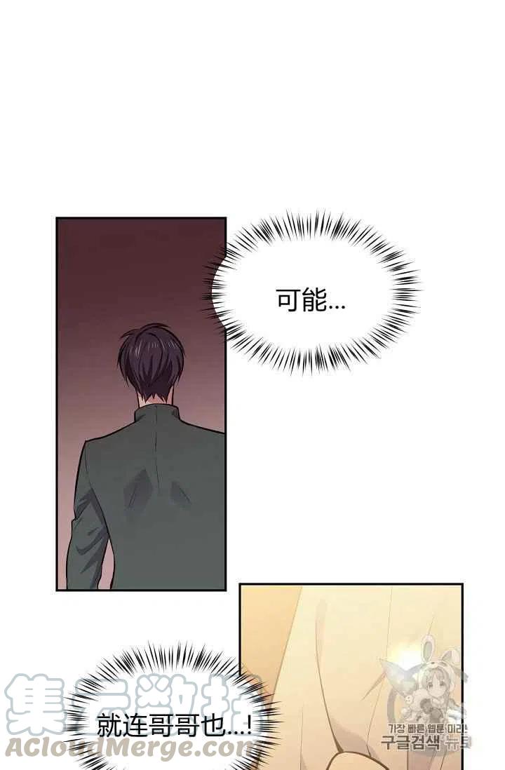 第29话58