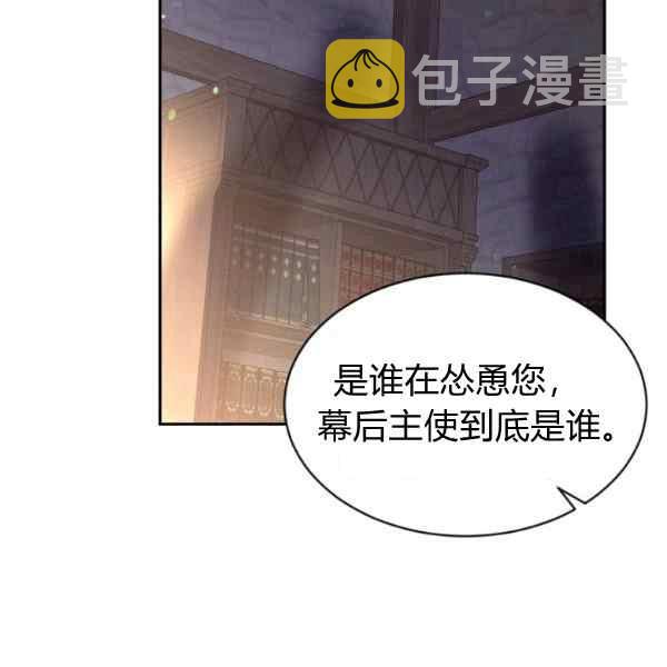 第55话47